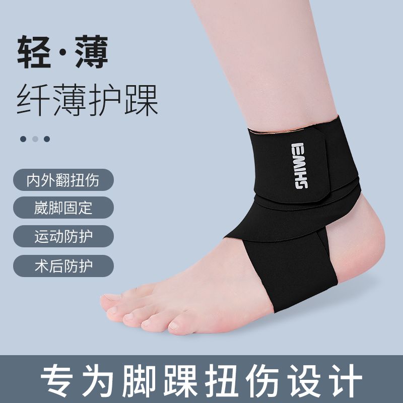 Supporto per Caviglia per Prev - Running Recovery Gear recensione e prezzo