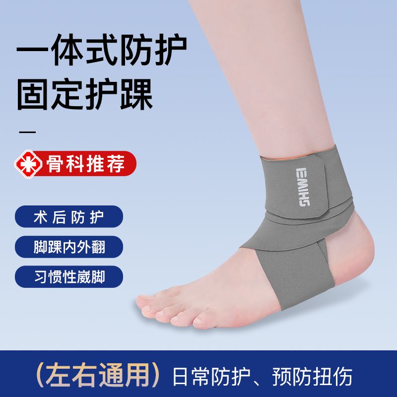 Supporto per Caviglia per Prev - Running Recovery Gear recensione e prezzo