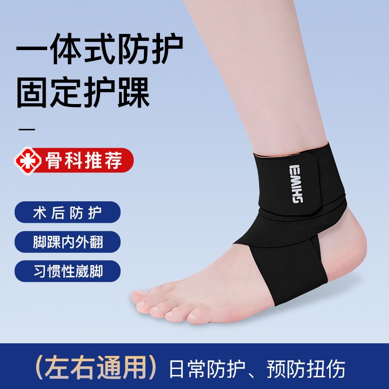 Supporto per Caviglia per Prev - Running Recovery Gear recensione e prezzo